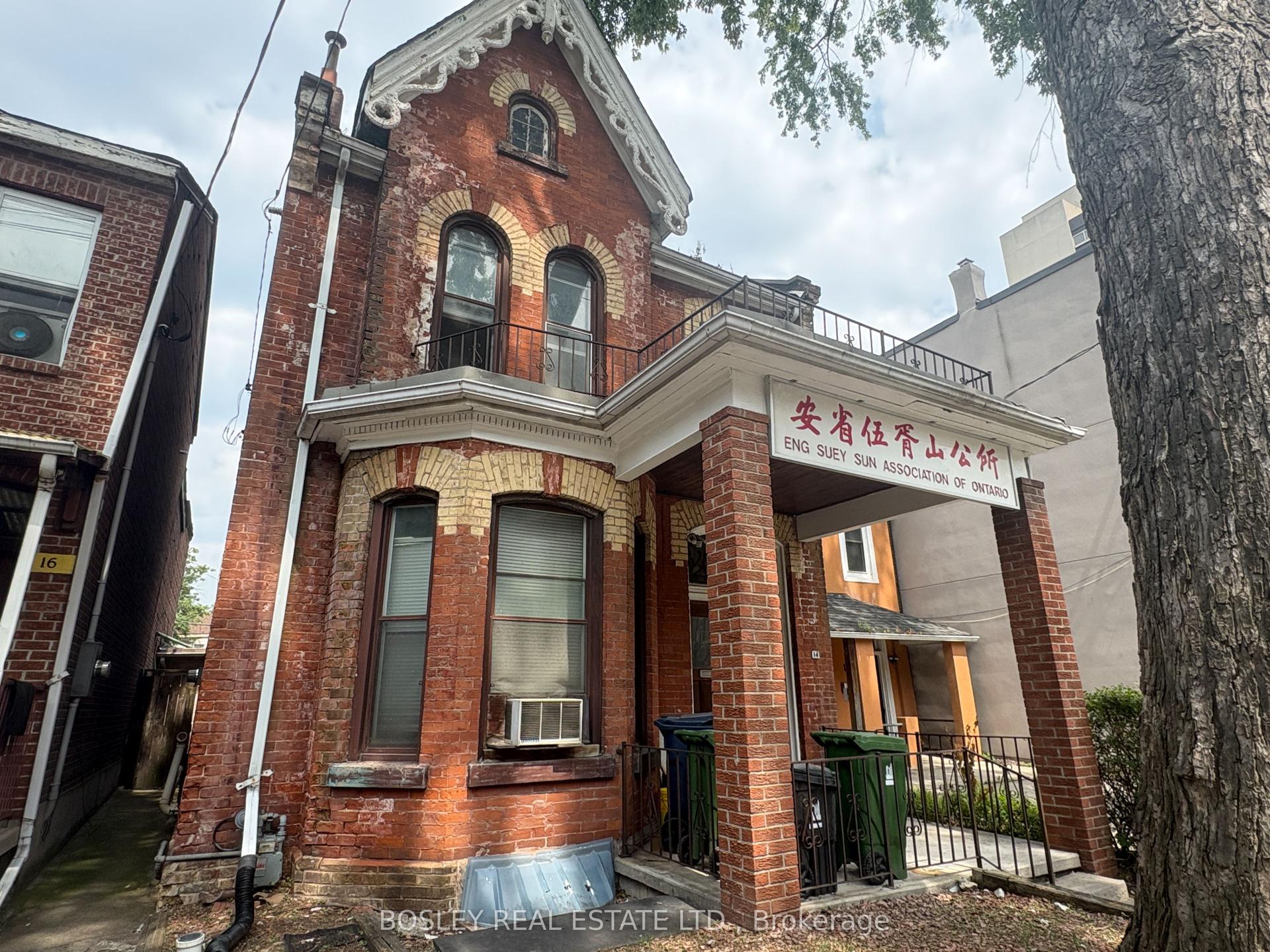 14 D'Arcy Street Upper #Upper, Toronto — Detached for lease, photo 1