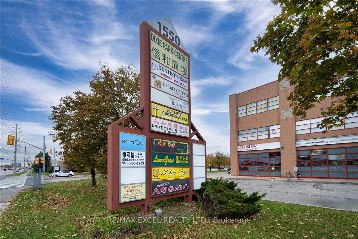 1550 South Gateway Road 339 & 350 #339 & 350 — photo 1