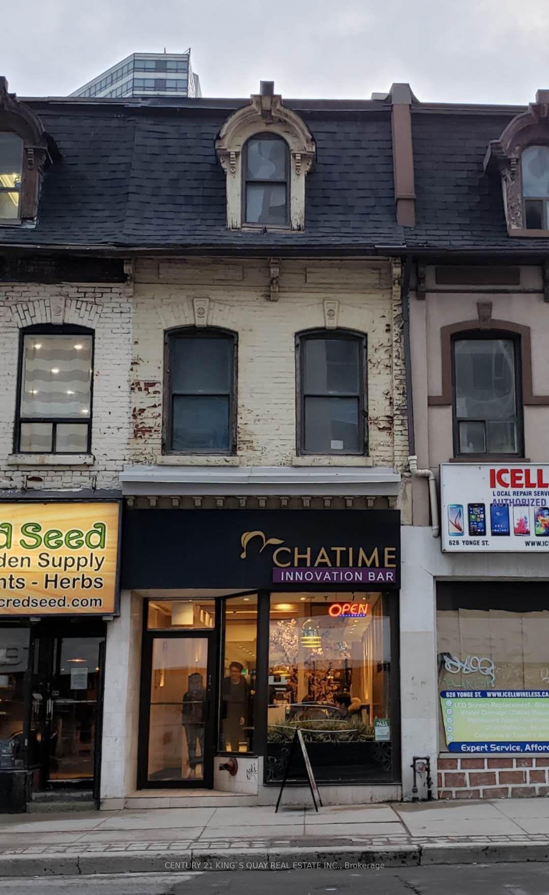 626 Yonge Street UL #UL, Toronto — Commercial for lease, photo 1