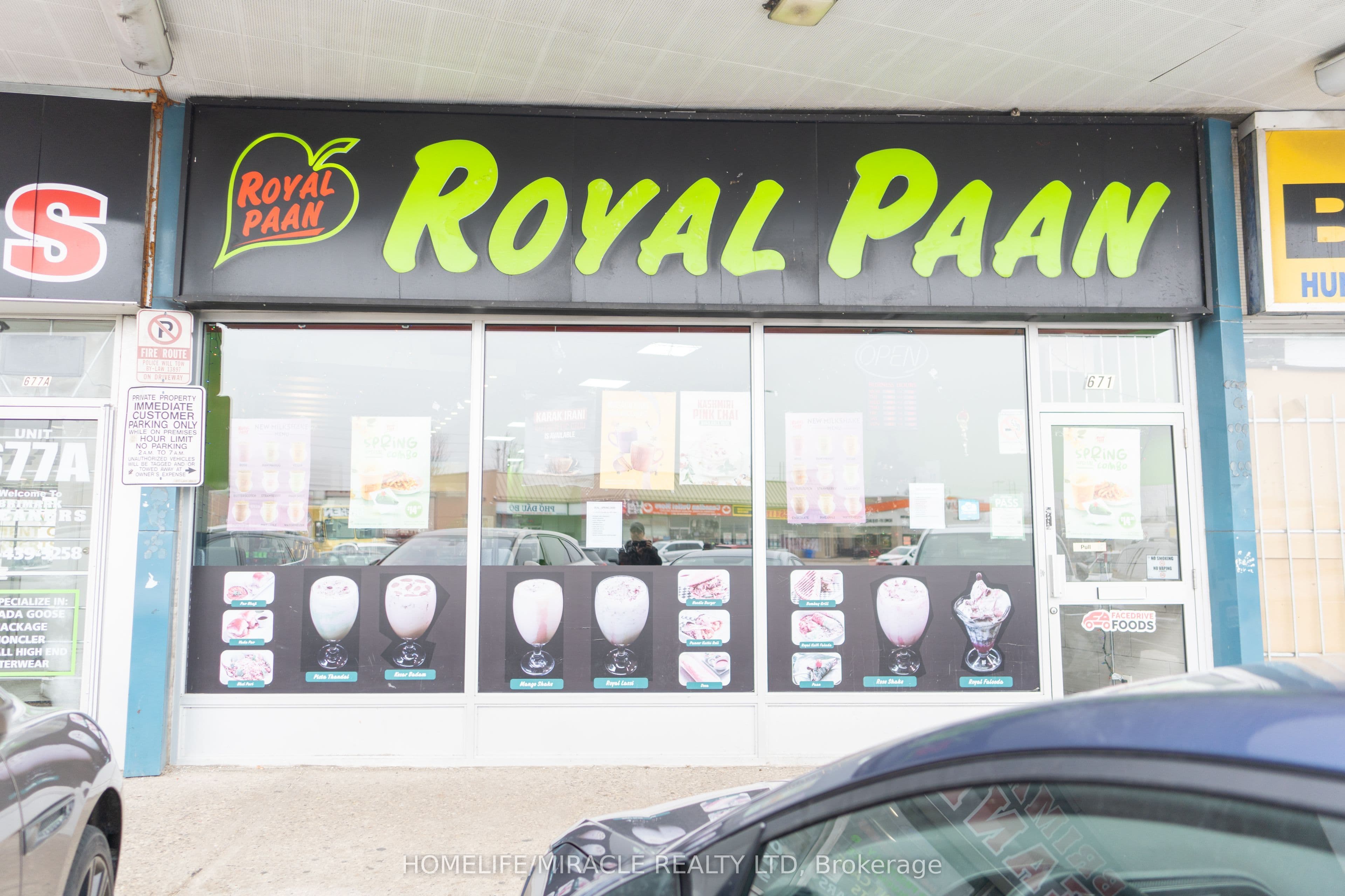 671 Markham Road — photo 1