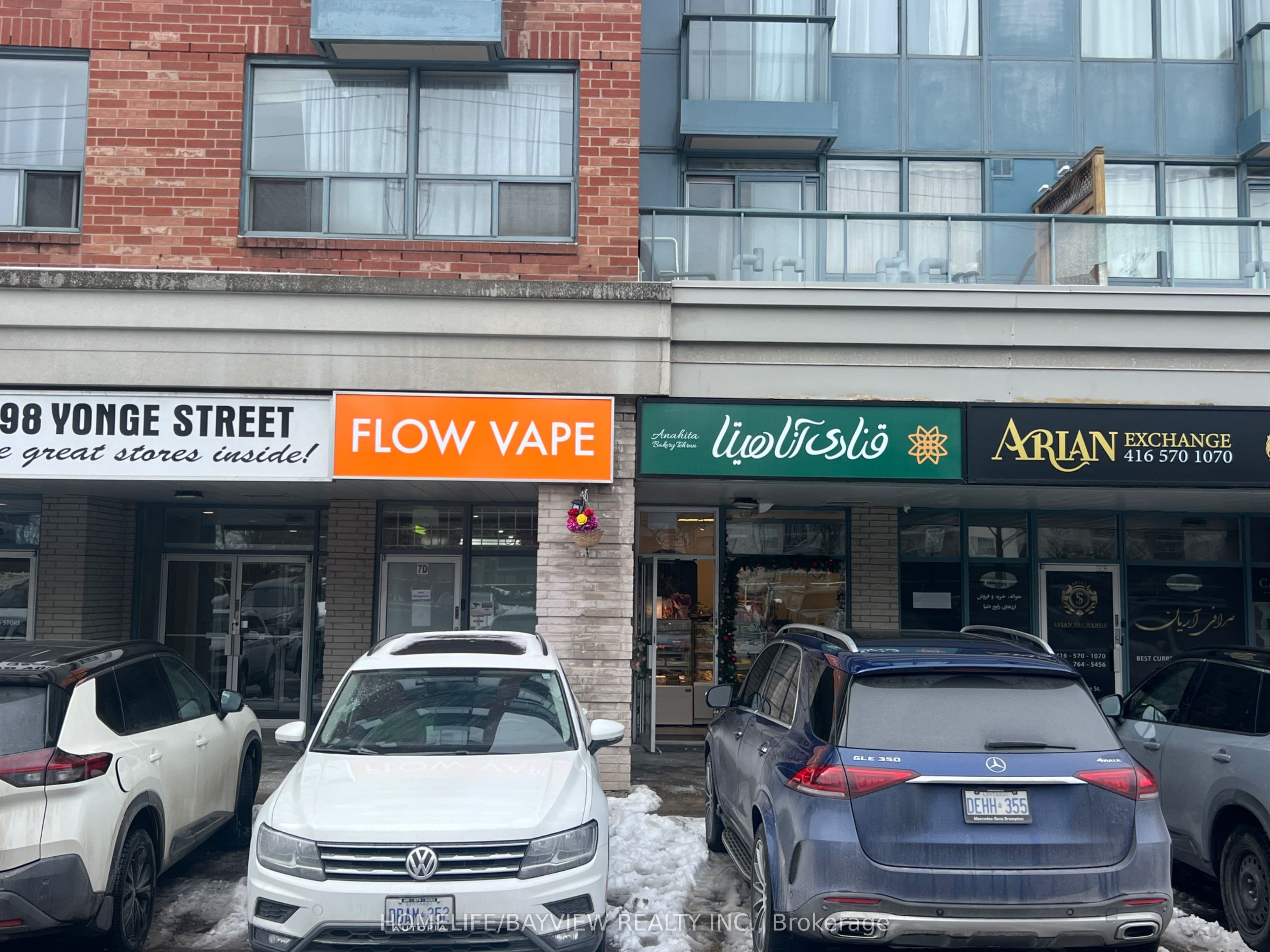 7398 Yonge Street 7D #7D — photo 1