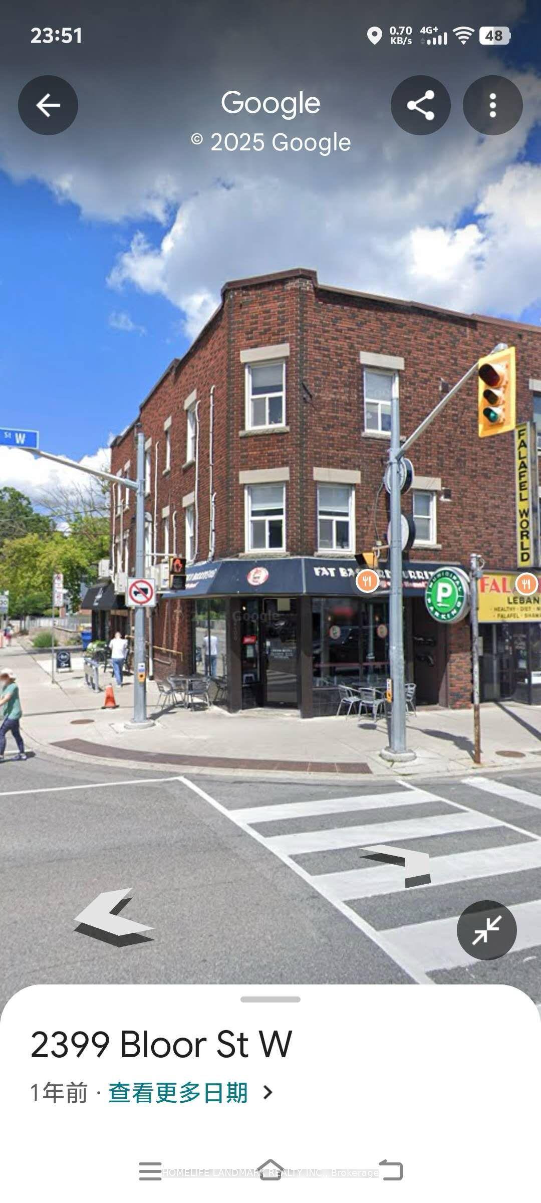 2400 Bloor Street W, Toronto — Commercial for sale, photo 1