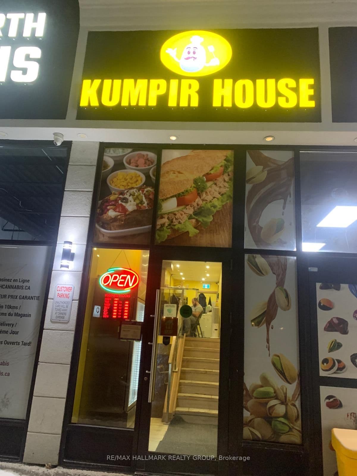 1666 Bank Street 700 #700 — photo 1