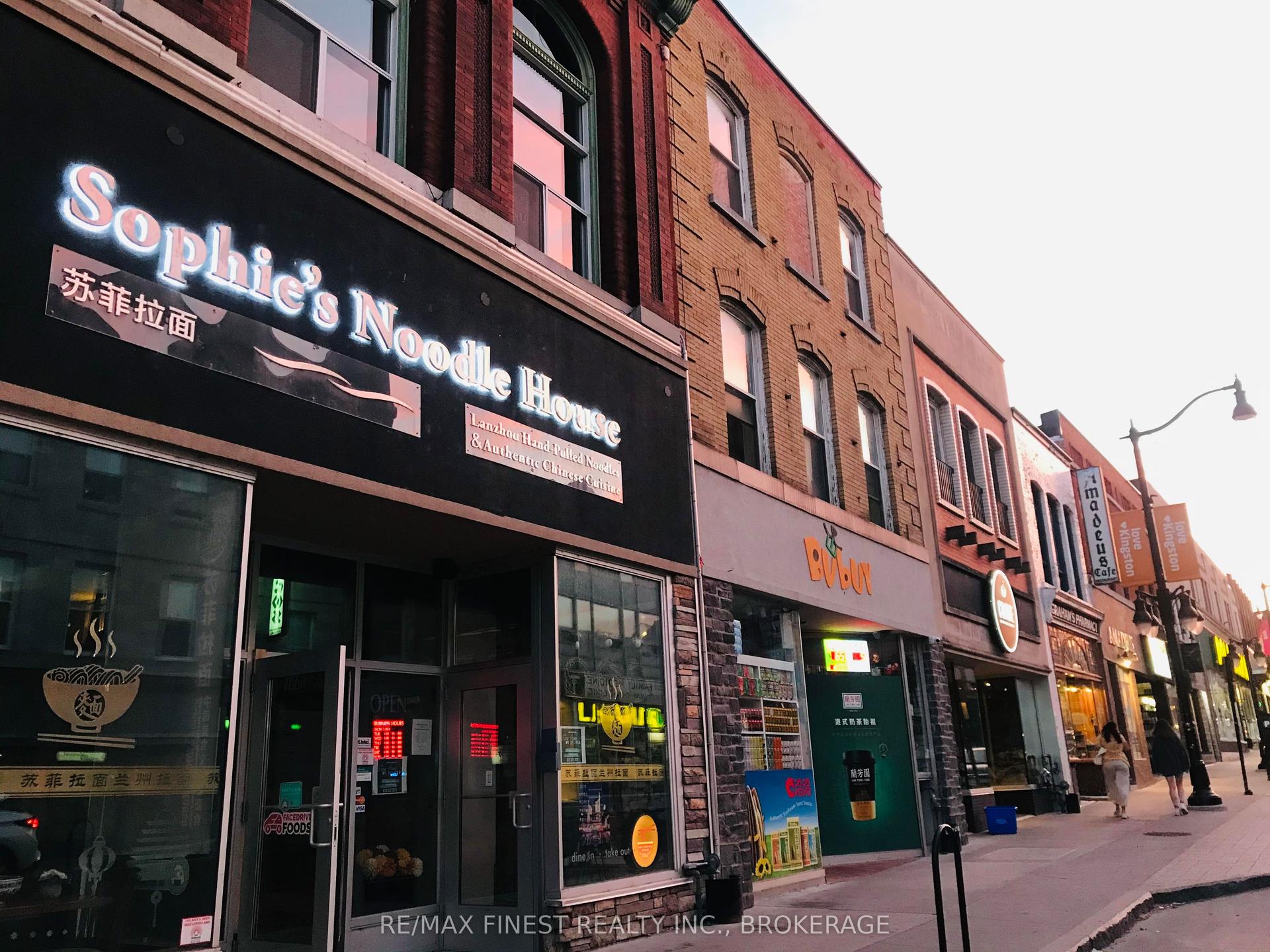 160 Princess Street — photo 1