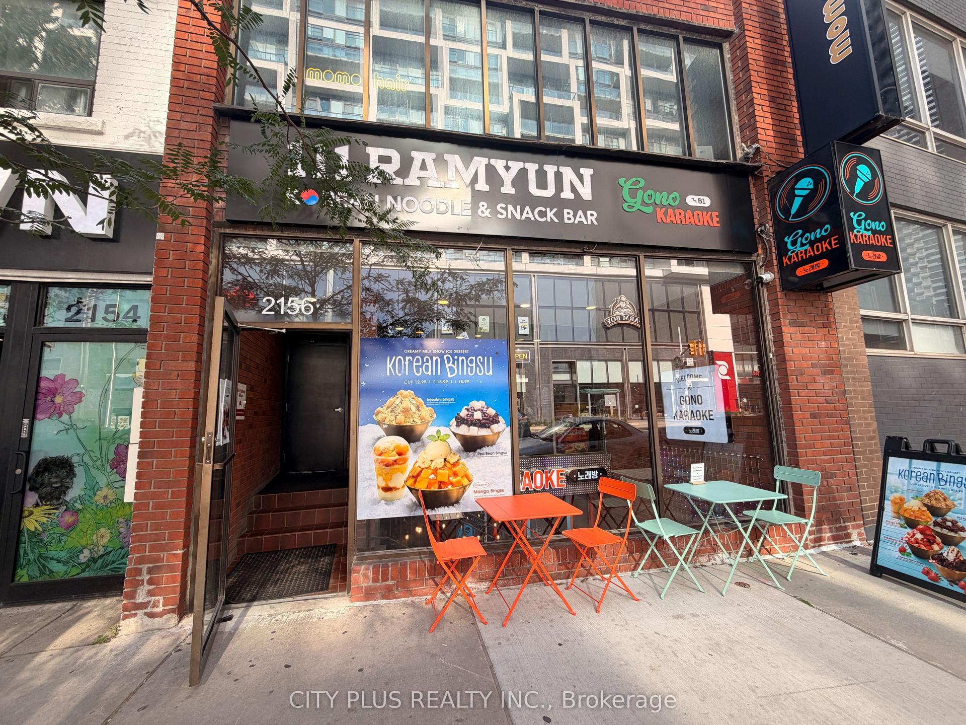 2156 Yonge Street, Toronto — Commercial for sale, photo 1