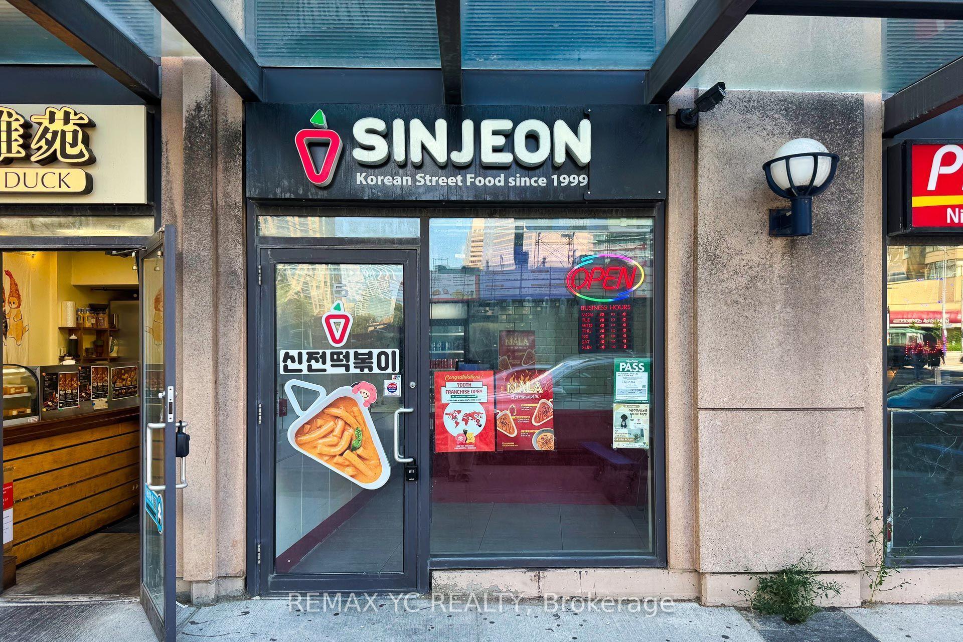 5 Byng Avenue, Toronto — Commercial for sale, photo 1