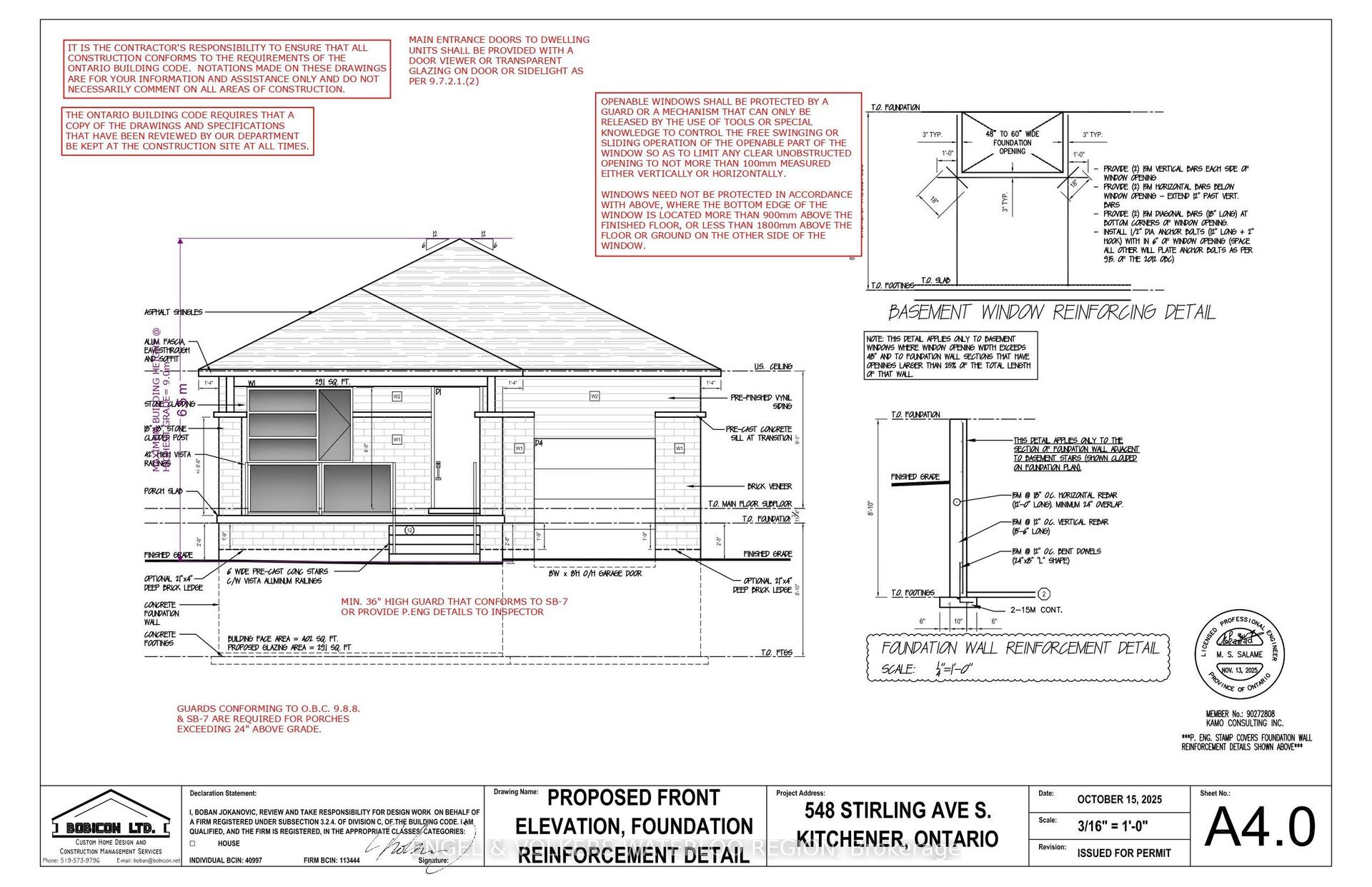 548 Stirling Avenue S, Kitchener — Land for sale, photo 1