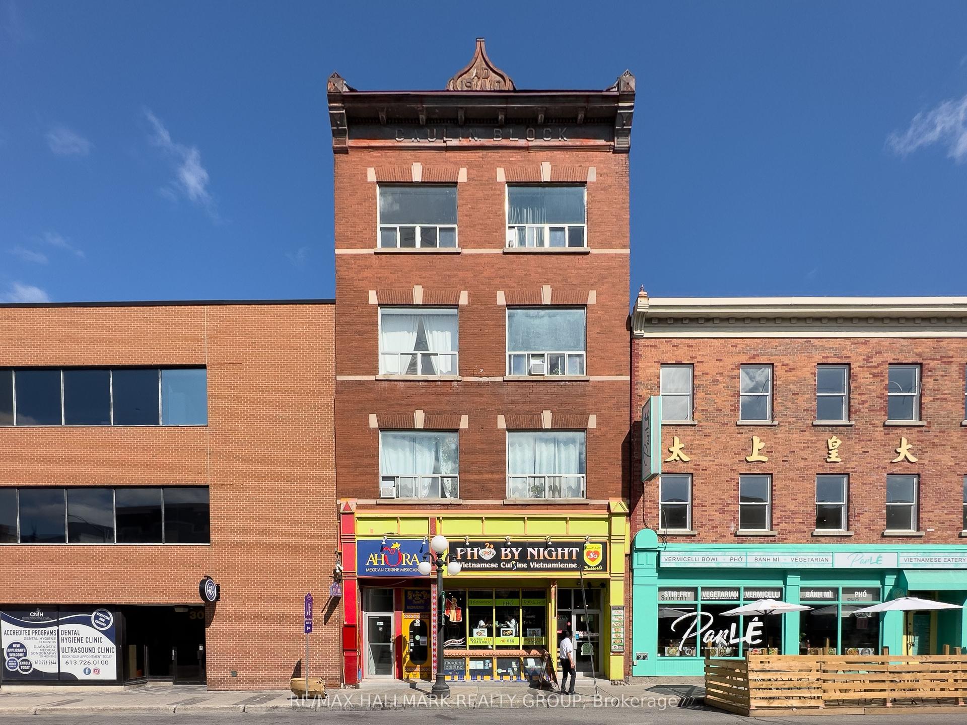 307 Dalhousie Street 2 #2, Lower Town - Sandy Hill — Multiplex for lease, photo 1