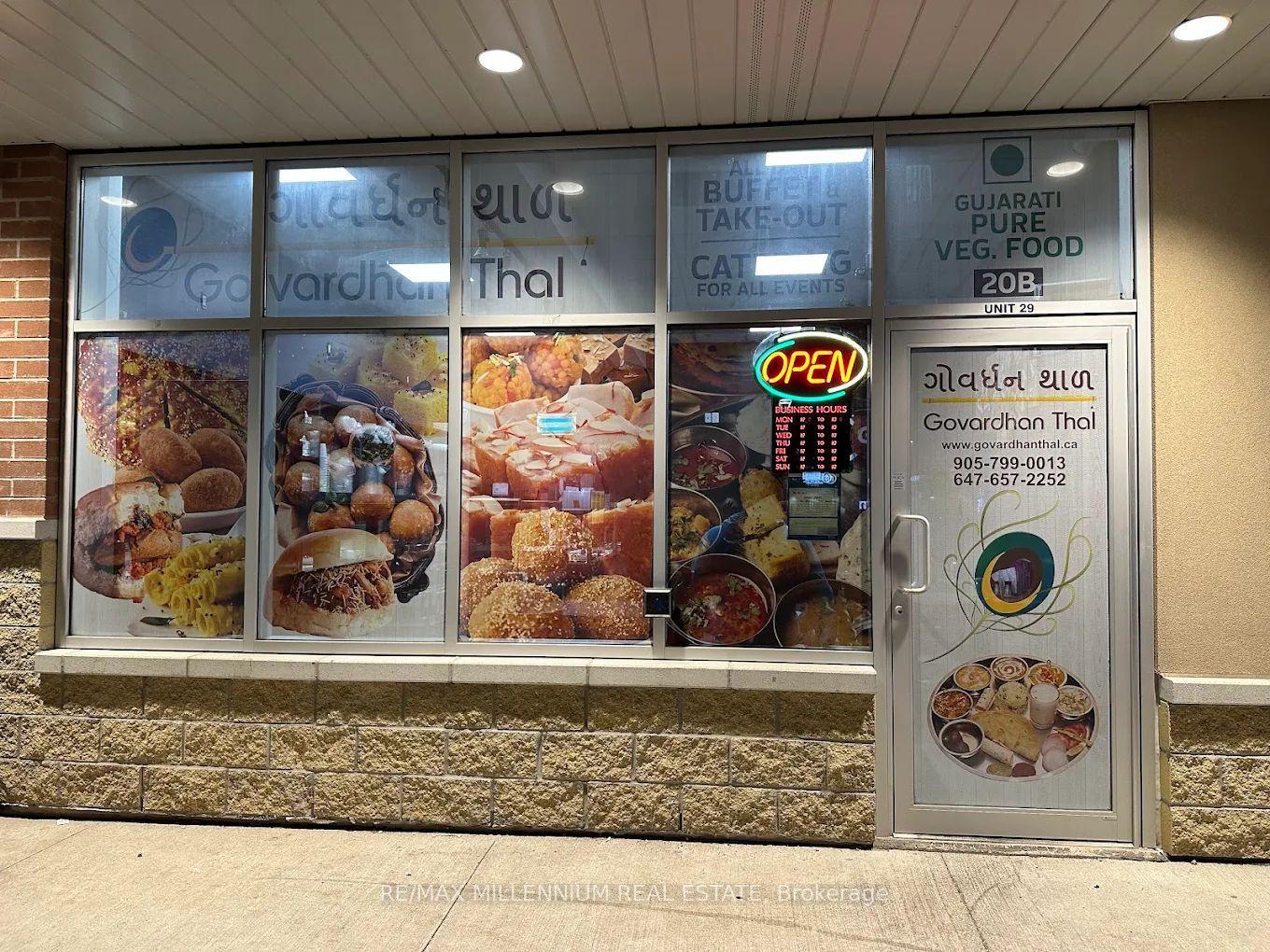 90 Eastern Avenue 29 #29, Brampton — Commercial for sale, photo 1