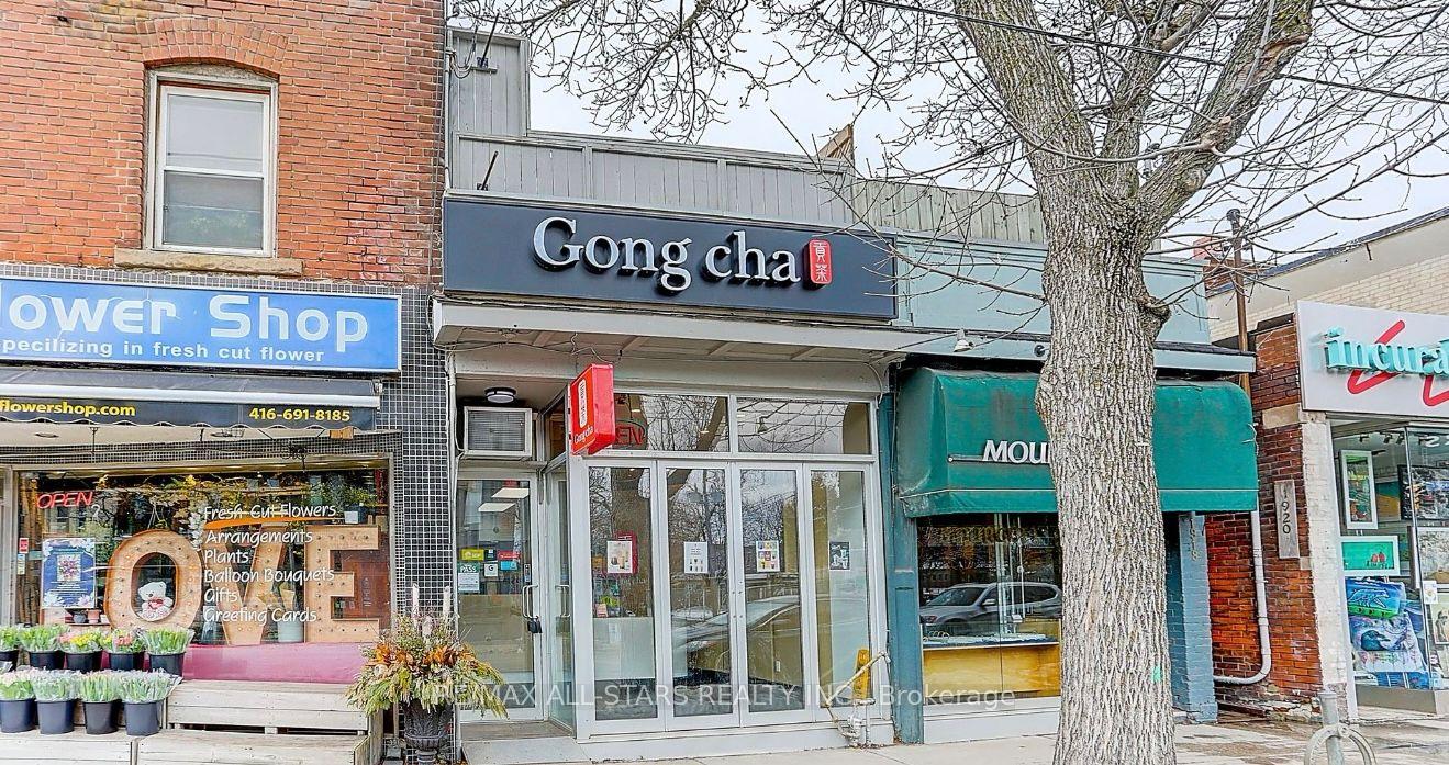 1918A Queen Street E 200 #200 — photo 1