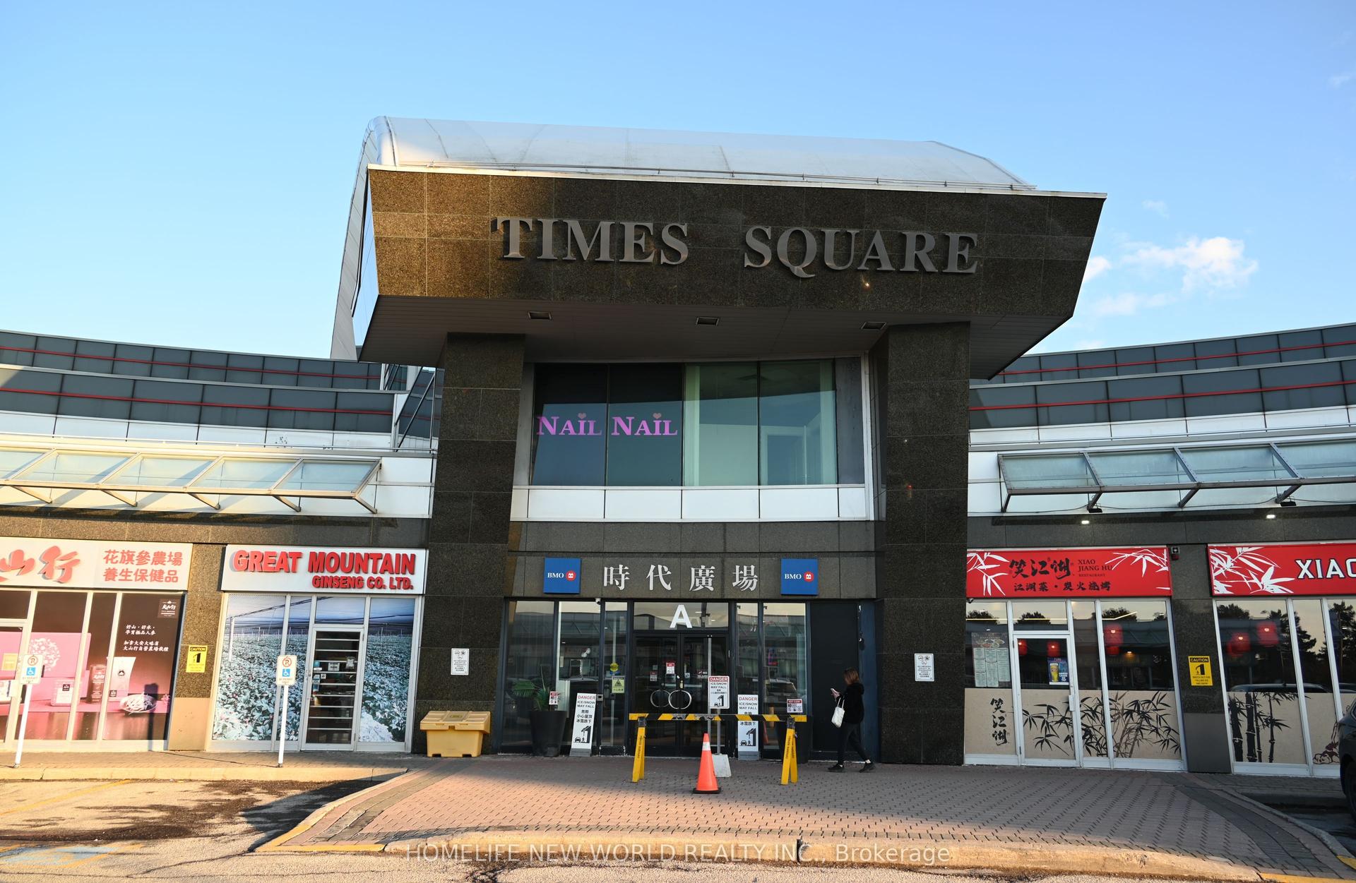 550 Highway 7 N/A E 207 #207 — photo 1