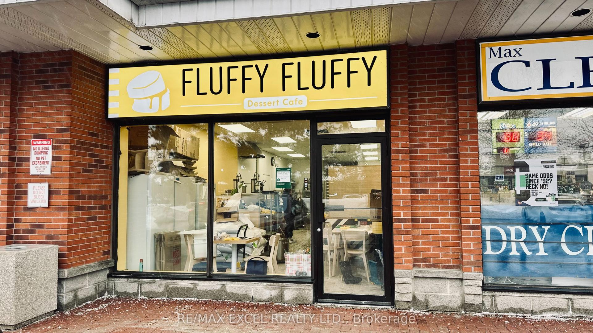 1 Mintleaf Gate 7 #7 — photo 1